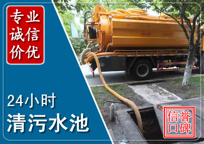 十月田镇化粪池清掏时人工与自动化哪个更好？清掏时有哪些要求？